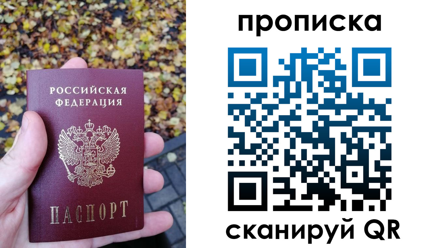 регистрация для дет. сада в Чувашии