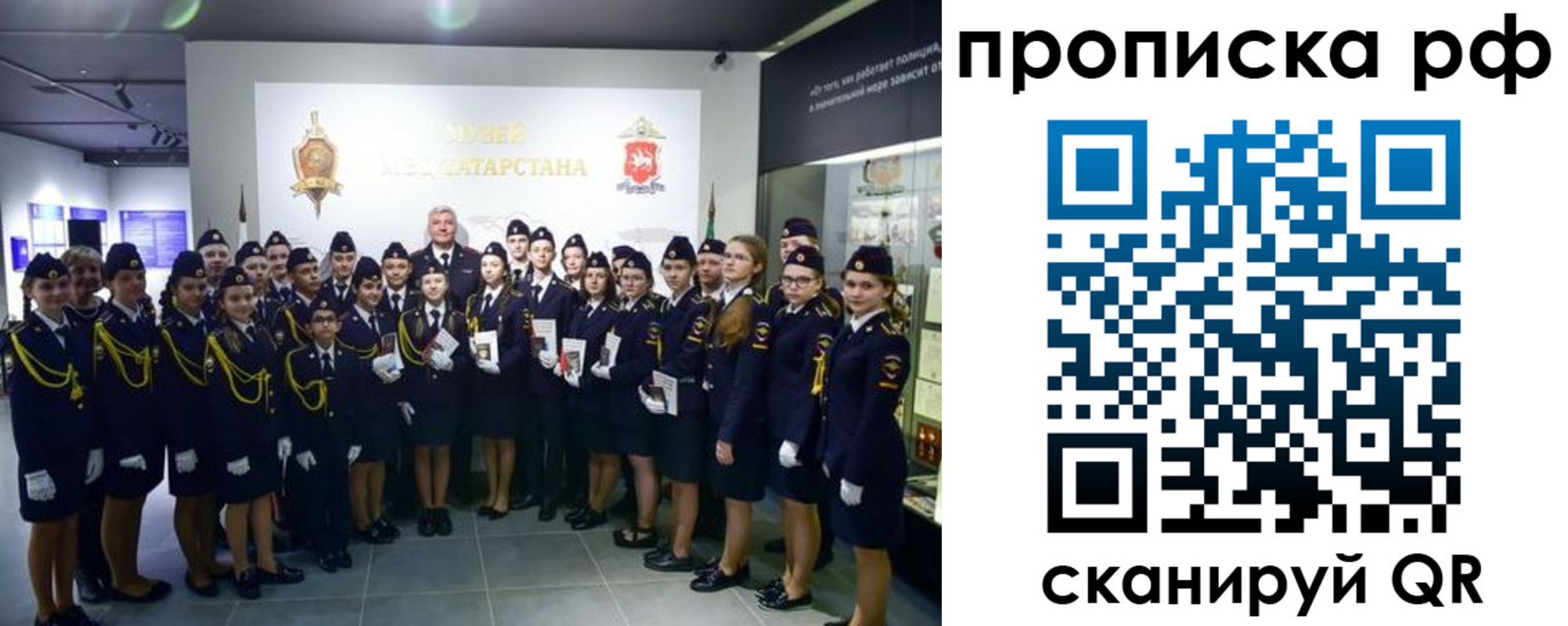 миграционный учет в Чувашии