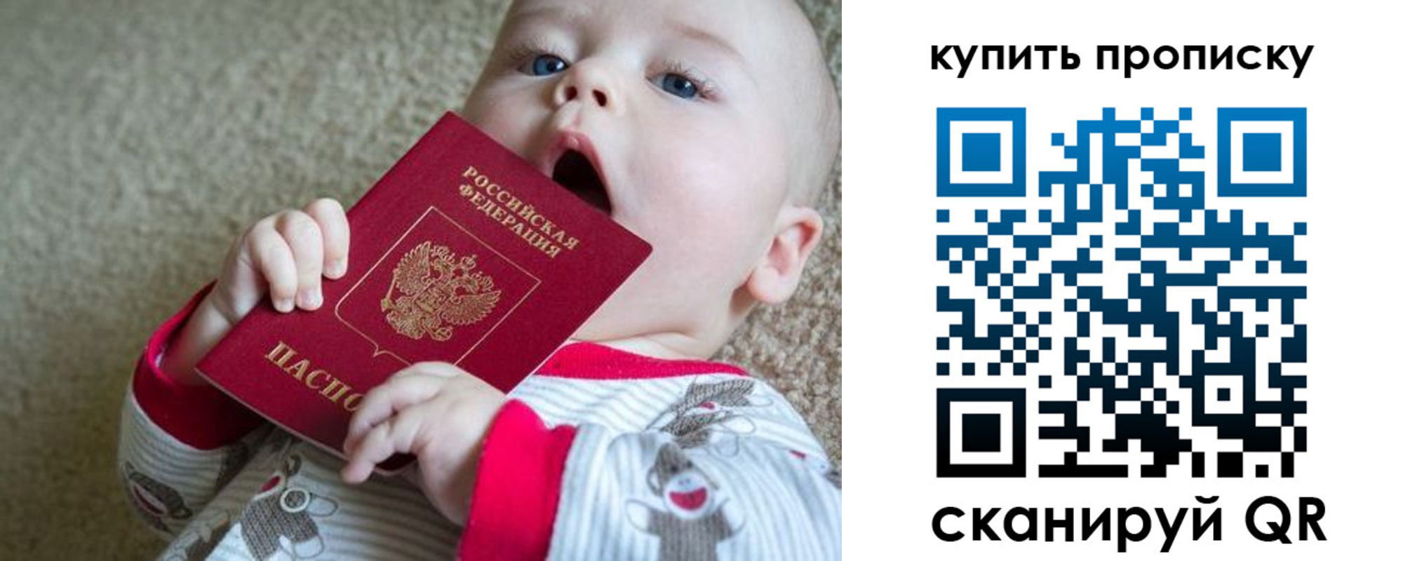 прописка для кредита в Чувашии
