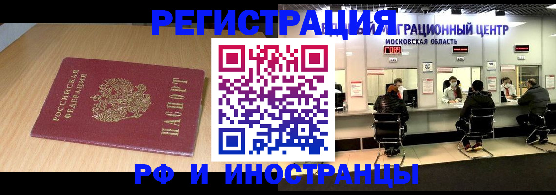 регистрация для дет. сада в Чувашии